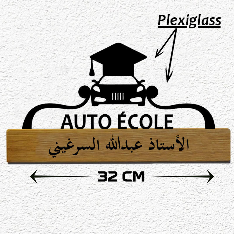 Auto école #2
