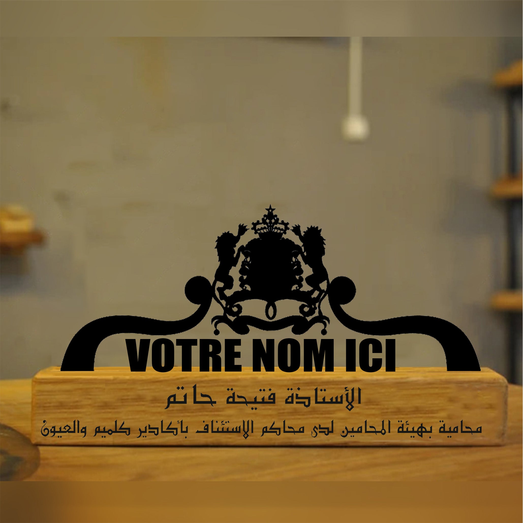 R.DU MAROC #2